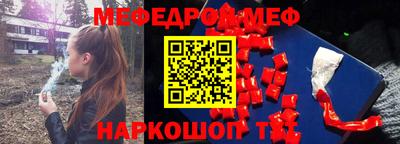 таблы Новодвинск