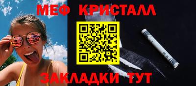 гашишное масло Новокубанск