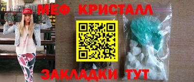 таблы Новодвинск
