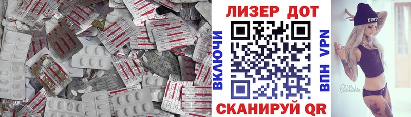 Лсд 25 экстази кислота  Электрогорск 