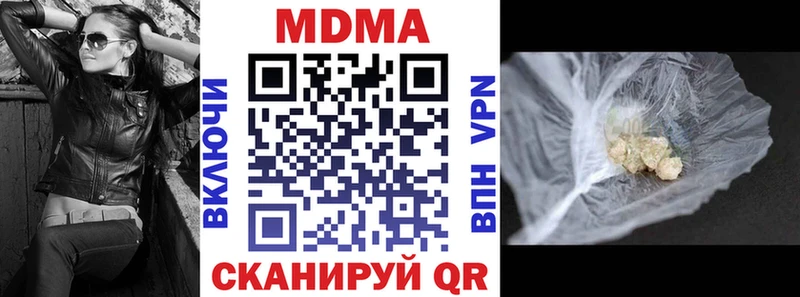 MDMA Molly Электрогорск