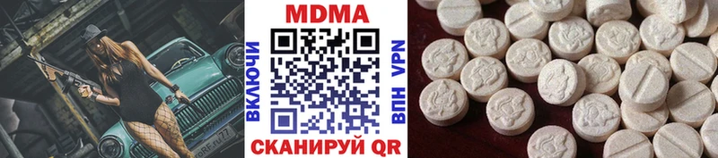 blacksprut ссылка  Электрогорск  MDMA молли 