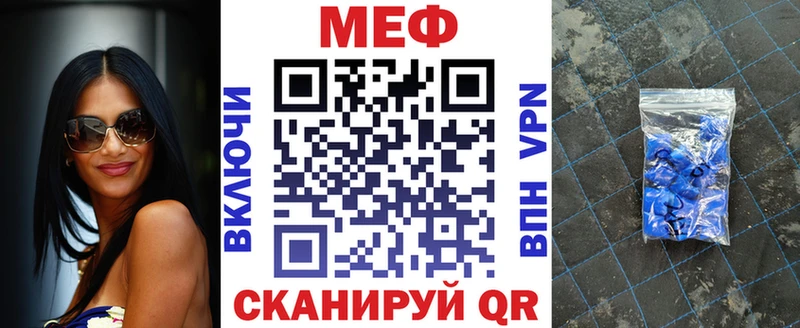 даркнет сайт  Электрогорск  Мефедрон 4 MMC 