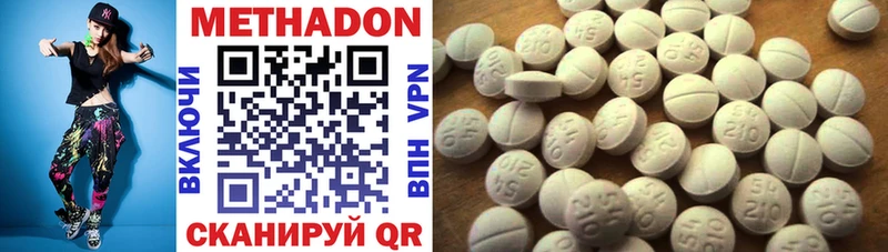где продают наркотики дарк нет наркотические препараты МЕТАДОН methadone Электрогорск ссылка на мегу ссылки