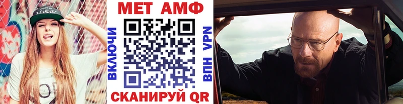 где можно купить наркотик  Электрогорск  hydra ТОР  Метамфетамин пудра 