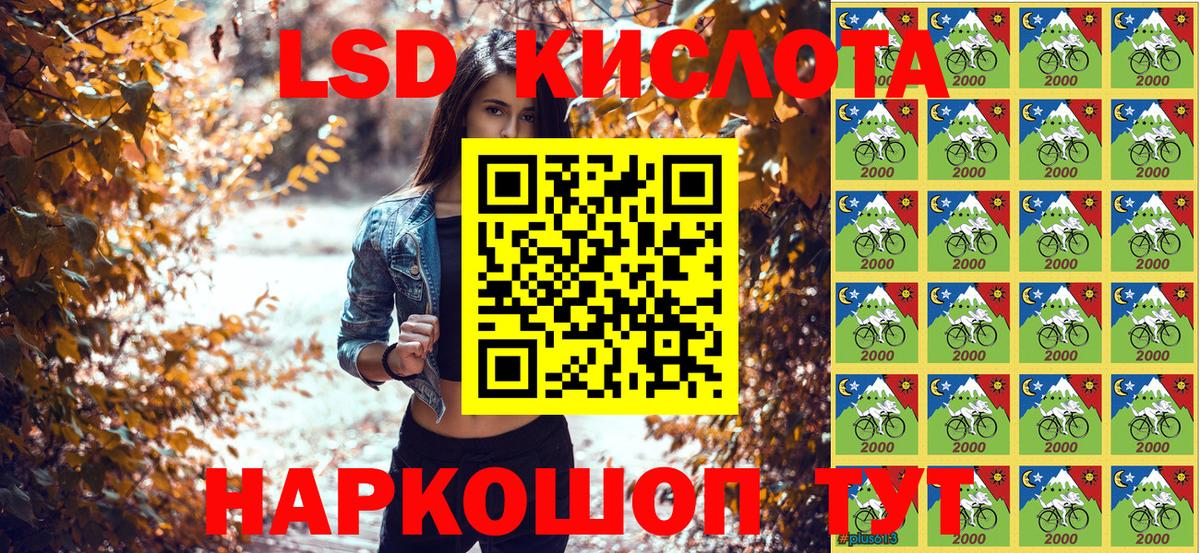 Марки NBOMe 1500мкг  Марки NBOMe 1500мкг  Марки N-bome  Электрогорск  Вход с VPN 