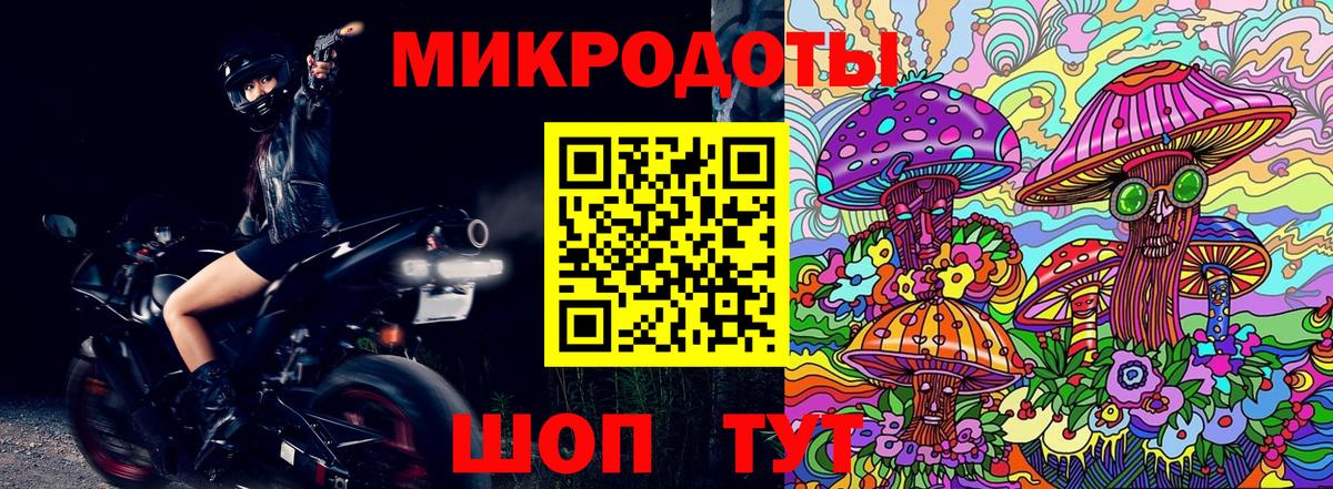 Электрогорск  Галлюциногенные грибы MAGIC MUSHROOMS  Галлюциногенные грибы GOLDEN TEACHER  Вход с VPN 
