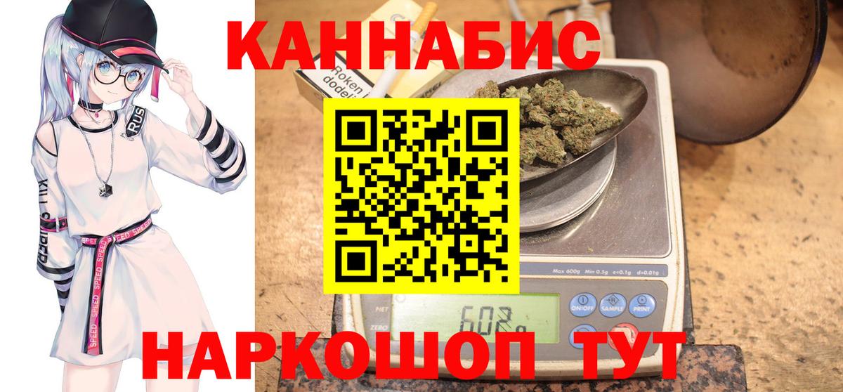 Электрогорск  Шишки марихуана планчик  Вход с VPN  Марихуана Amnesia 