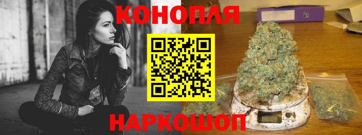 Марихуана план Электрогорск